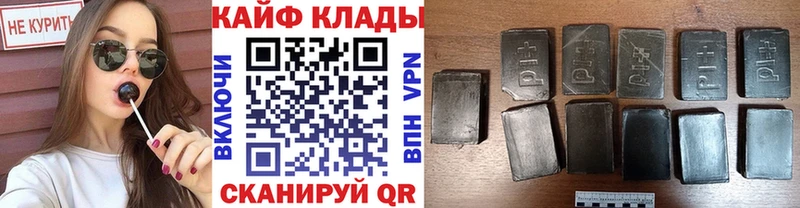 Наркота Ревда APVP  АМФ  Гашиш 