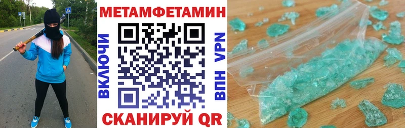 АМФ Розовый Ревда