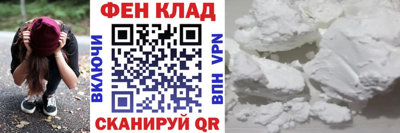 Амфетамин 97% Ревда