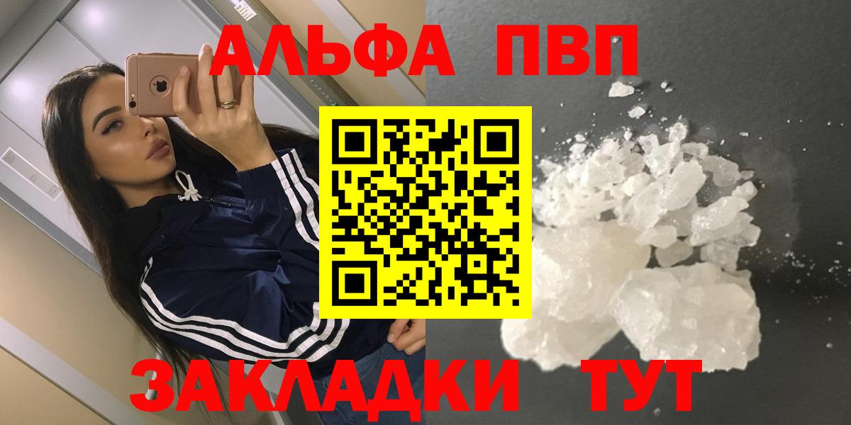 ГЕРОИН Ревда