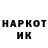 МЕТАДОН кристалл 5th Sin