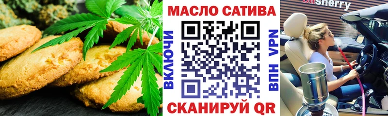 mega как зайти  Ревда  Cannafood конопля 