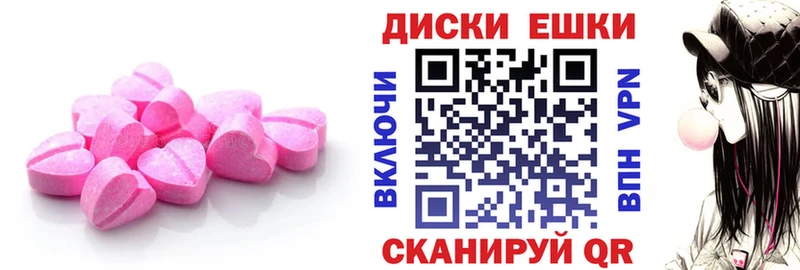 darknet официальный сайт  ОМГ ОМГ ONION  Ревда  где найти   Экстази Дубай 