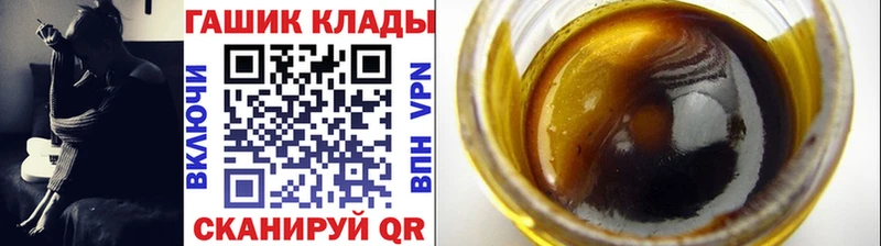 ГАШ гашик  Ревда 