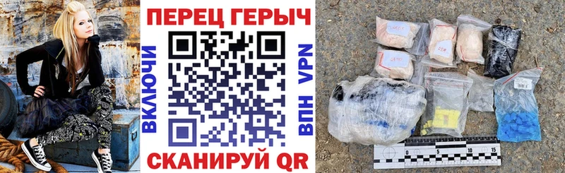 ГЕРОИН белый  Ревда 