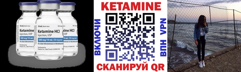 это какой сайт  что такое   Ревда  КЕТАМИН ketamine 