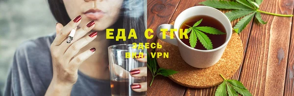 синтетический гашиш Алексин