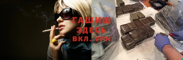синтетический гашиш Алексин