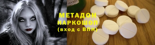 синтетический гашиш Алексин