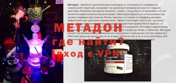 синтетический гашиш Алексин