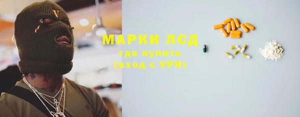 синтетический гашиш Алексин