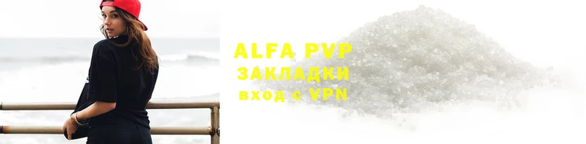 a pvp Алзамай