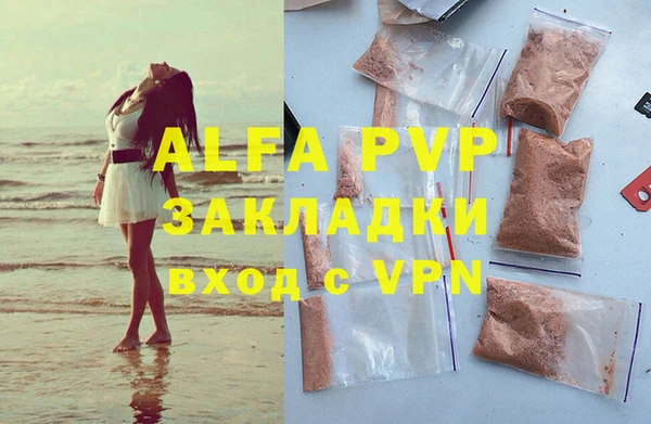 a pvp Алзамай