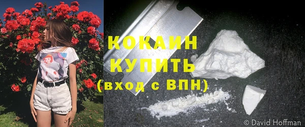 синтетический гашиш Алексин