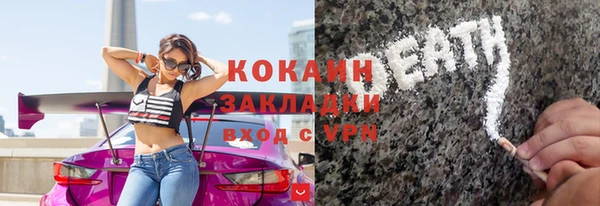 синтетический гашиш Алексин