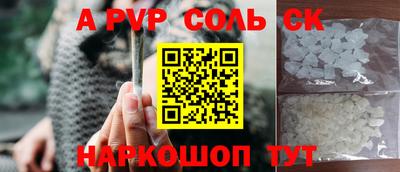 меф Лесосибирск