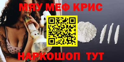 прущие крисы Ликино-Дулёво