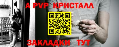 прущие крисы Ликино-Дулёво