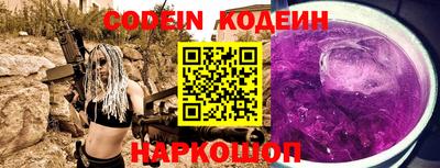 меф Лесосибирск
