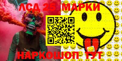 прущие крисы Ликино-Дулёво