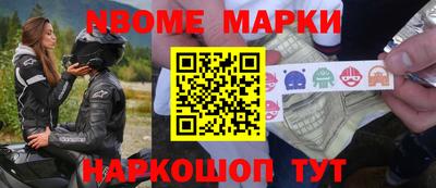 меф Лесосибирск