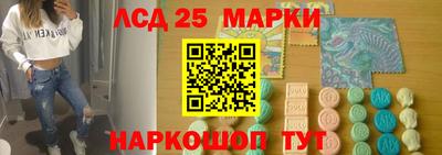 меф Лесосибирск