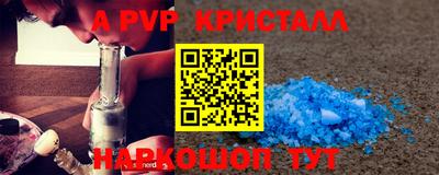 прущие крисы Ликино-Дулёво