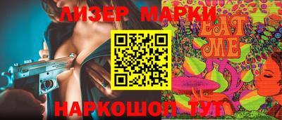 меф Лесосибирск