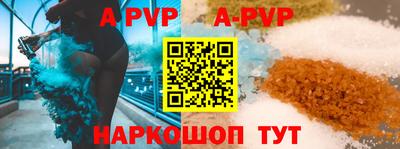 МДПВ Ливны