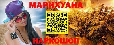каннабис Свободный