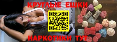 меф Лесосибирск