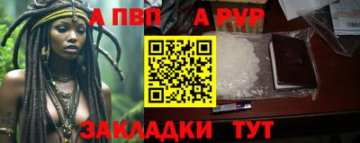меф Лесосибирск