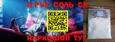 прущие крисы Ликино-Дулёво