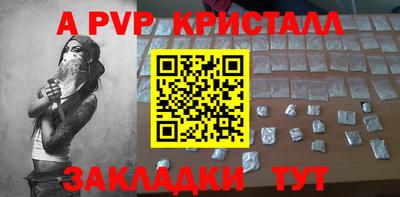 МДПВ Ливны