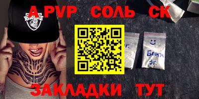 МДПВ Ливны