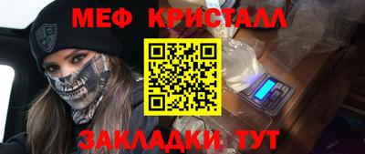 МДПВ Ливны