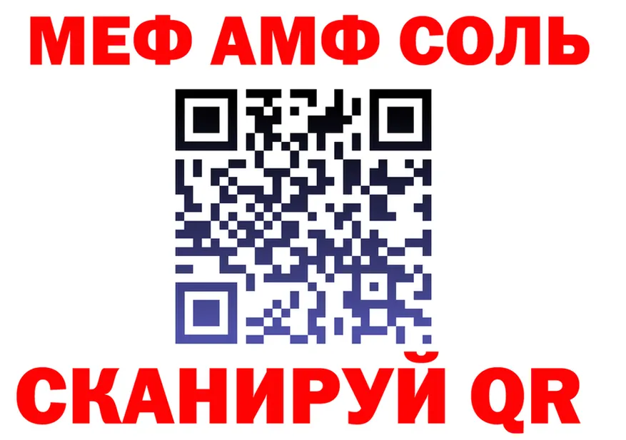 АМФ Розовый маркетплейс это МЕГА Ревда