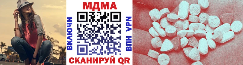 площадка какой сайт  Ревда  МДМА Molly 