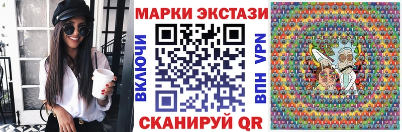 Марки N-bome 1,8мг  купить наркотики сайты  Ревда 