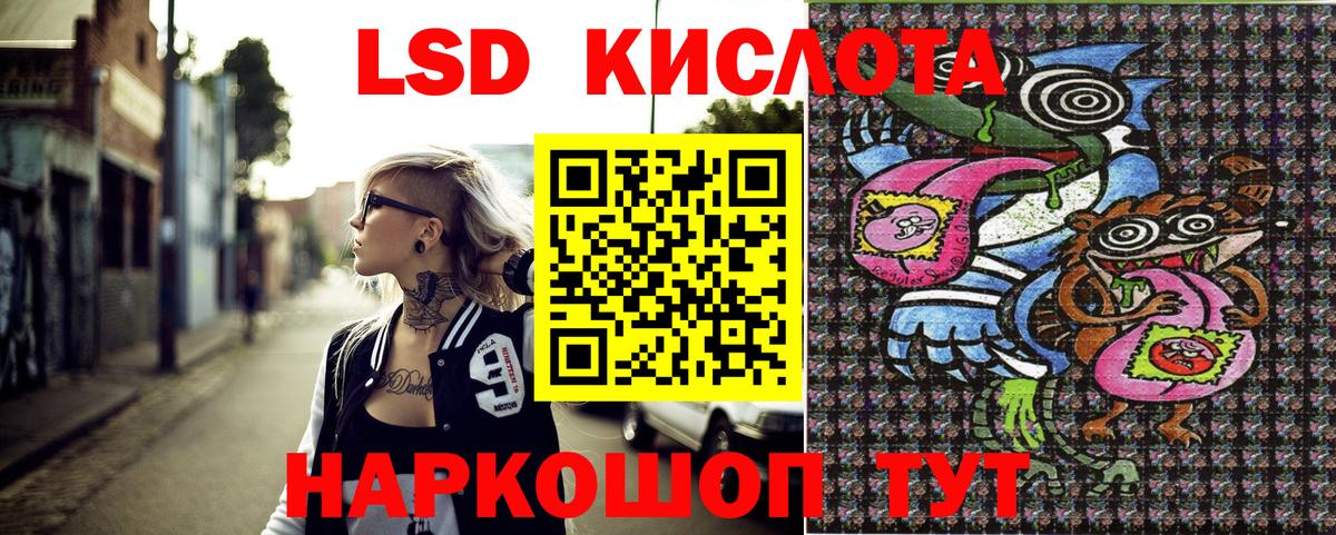 Ревда  Марки 25I-NBOMe 1,8мг  Вход с VPN 