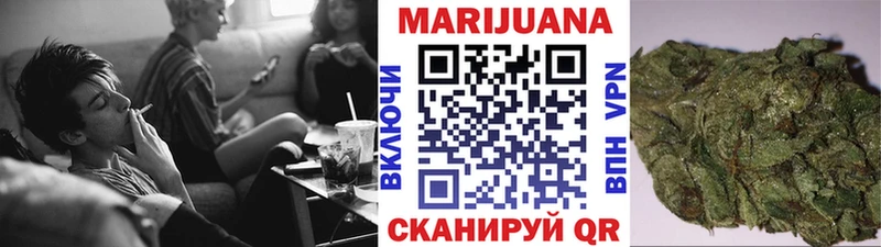 Бошки марихуана конопля Ревда
