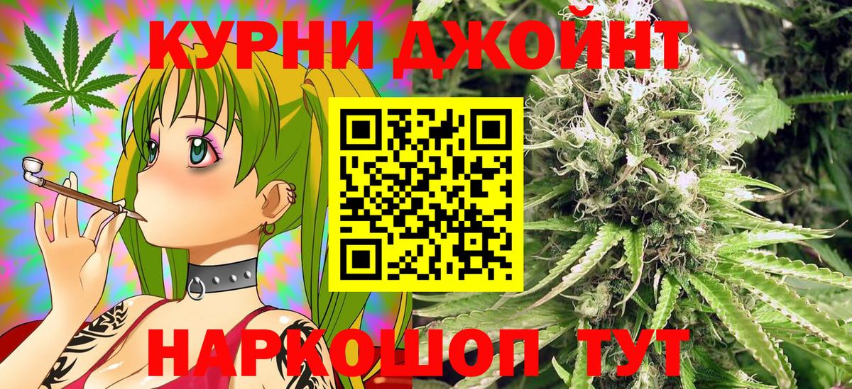 Ревда  Бошки марихуана AK-47  Вход с VPN  Каннабис гибрид  Конопля White Widow  Канабис гибрид 