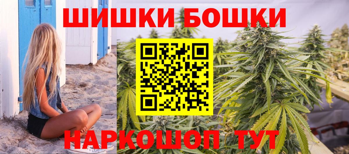 Канабис SATIVA & INDICA Ревда